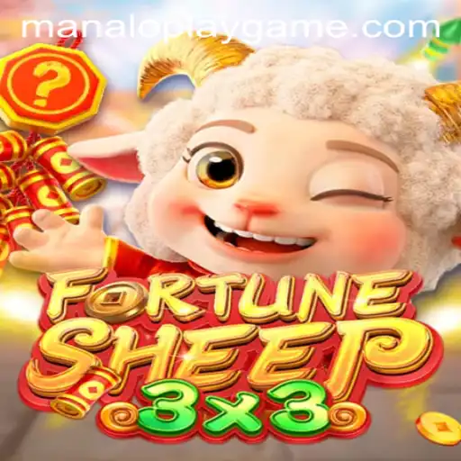 FortuneSheep: Navigating a Woolly World of Strategy and Chance